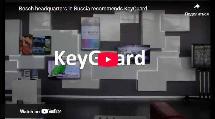 BOSCH Recommends Rusguard -> Watch On YuTube